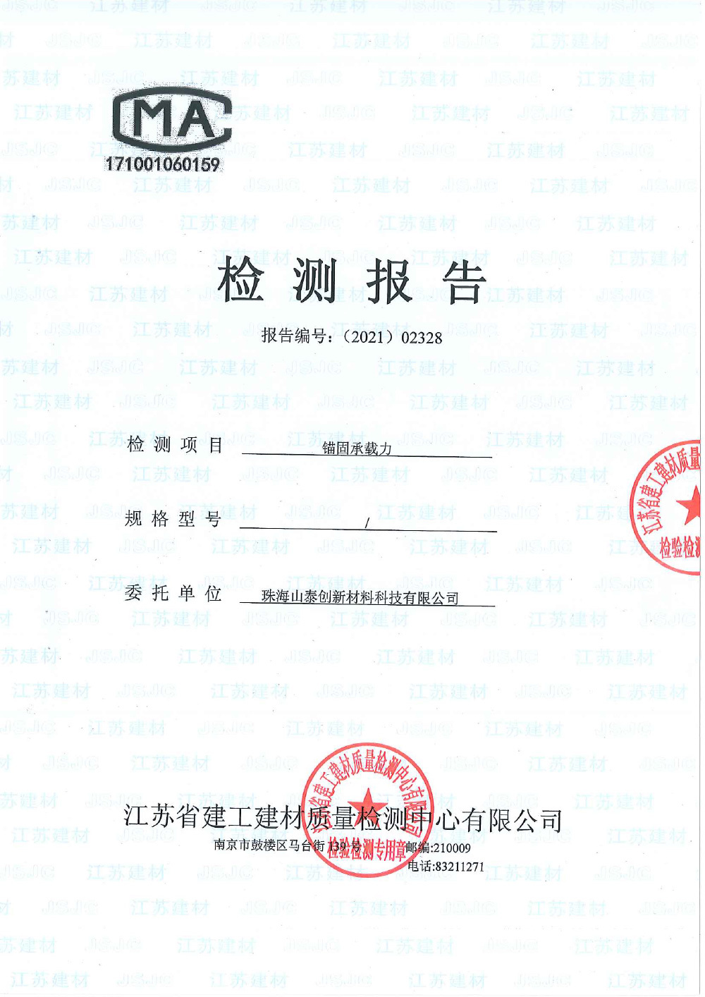 图片名称