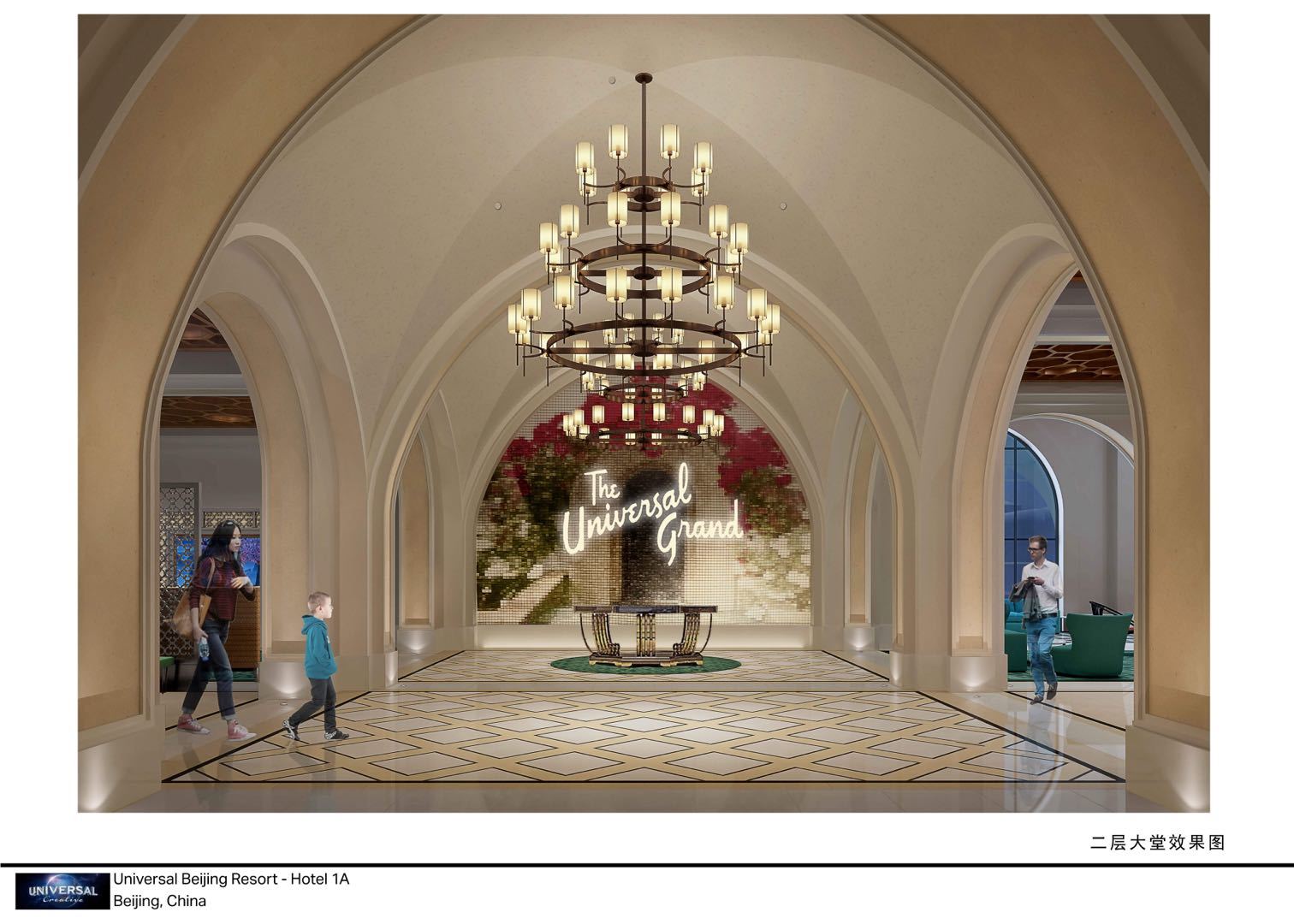 Beijing Universal Hotel Hardbound GRG Project