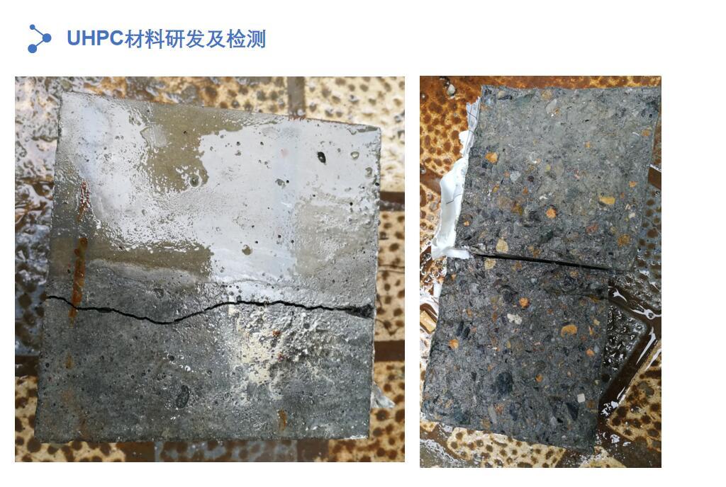 UHPC Ultra High Strength Plate