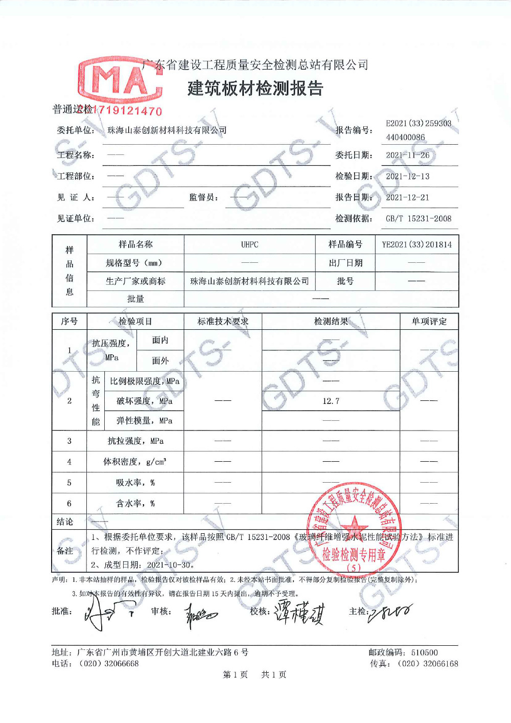 图片名称