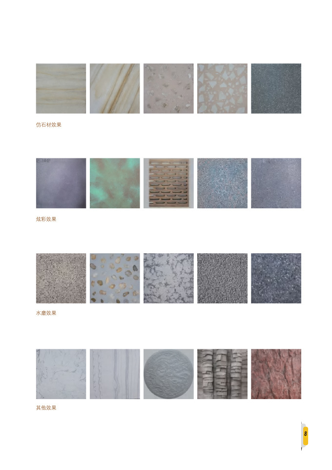 Company Album