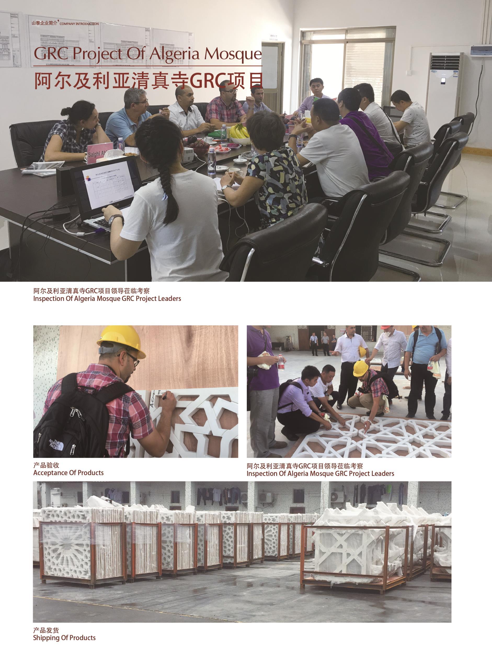 Company Album