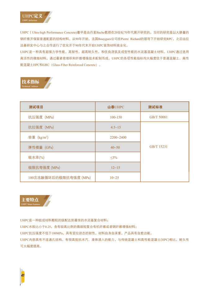 图片名称