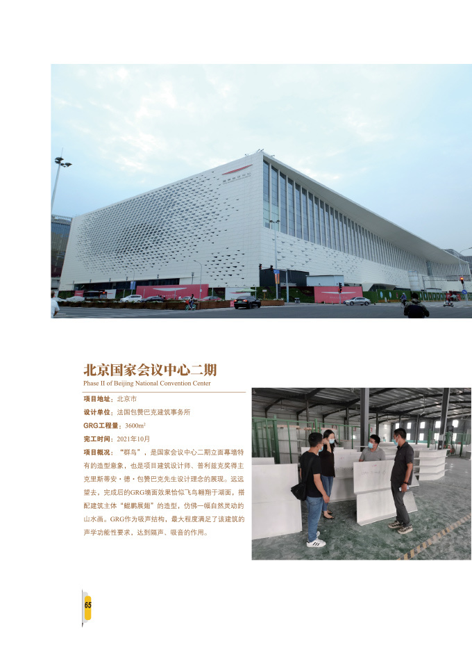 图片名称