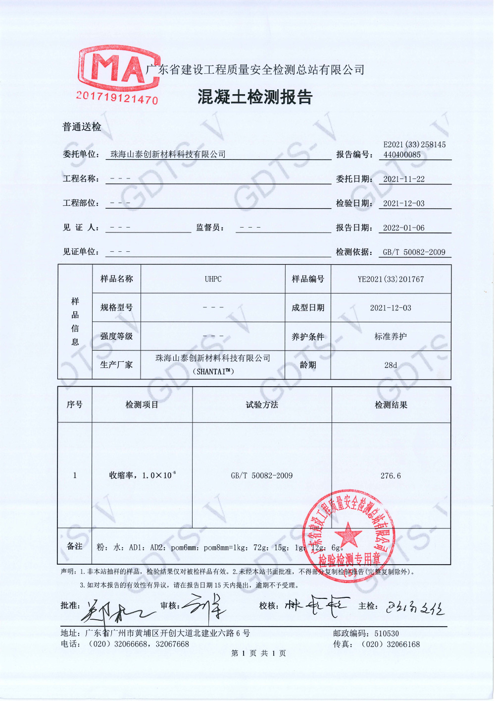 图片名称