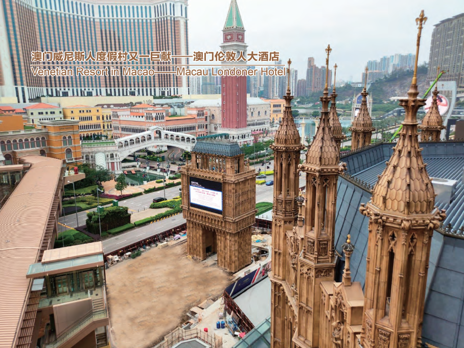Macau Venetian Resort Londoner Project GRC