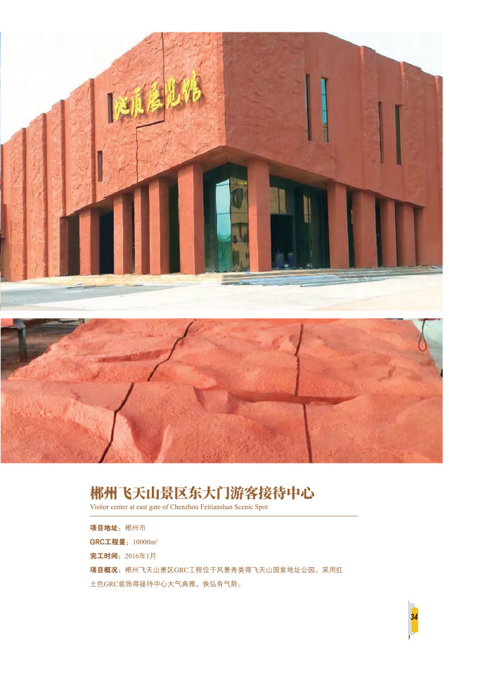 图片名称