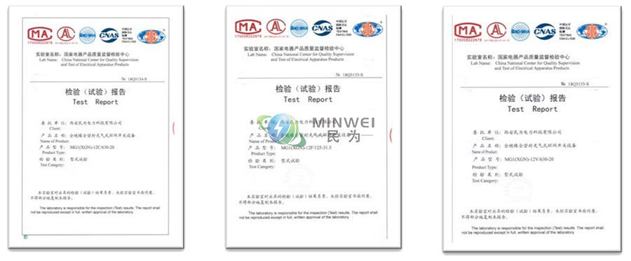 西安民为电力科技有限公司