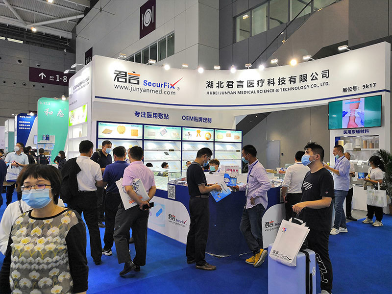 2021年CMEF第85届中国国际医疗器械博览会