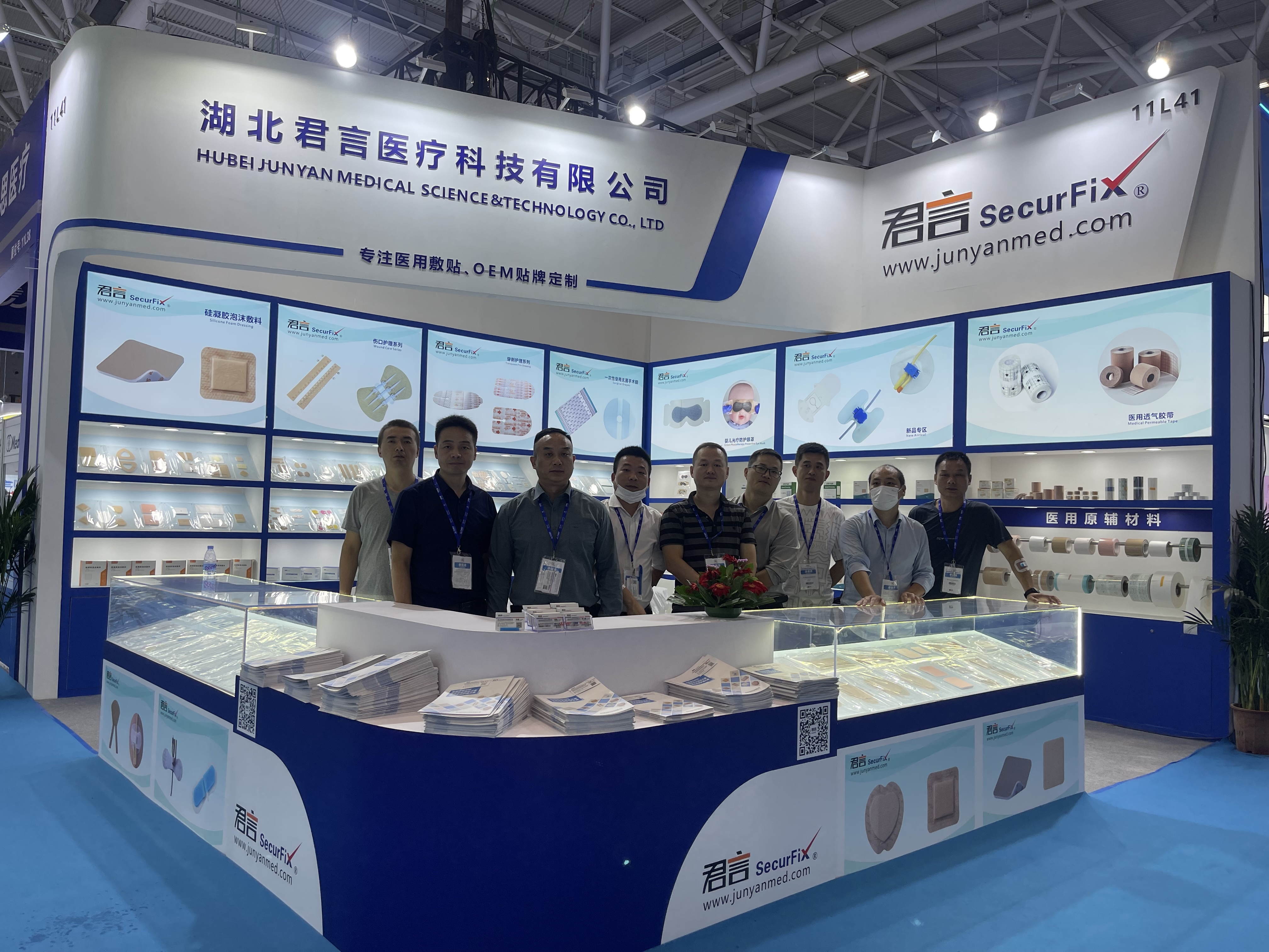2023年CMEF第88届中国国际医疗器械博览会