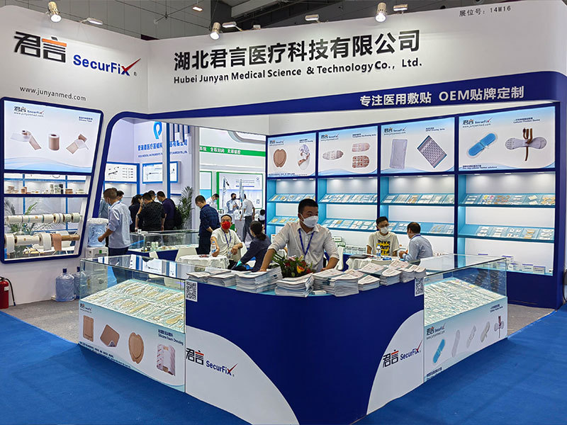 2022年CMEF第86届中国国际医疗器械博览会