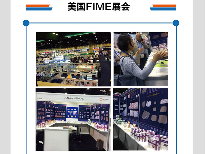 2017年CMEF上海展会及美国FIME展会风采