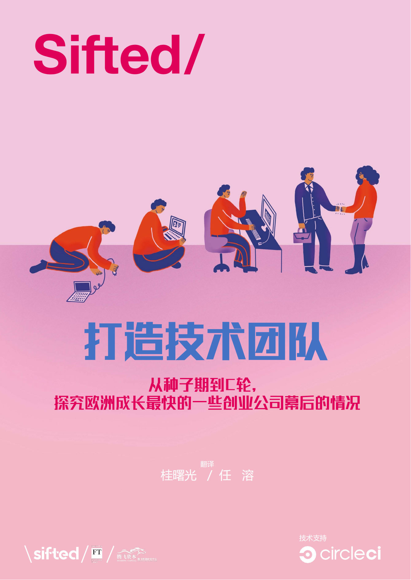 圖片名稱
