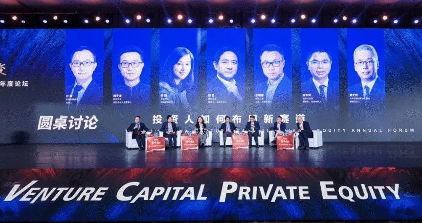 30位主流股權(quán)投資人展望2024年：再冷的春天也是春天…