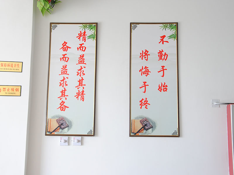 教学环境