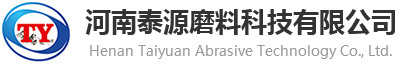 河南泰源磨料科技有限公司