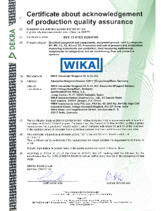 ISO9001質(zhì)量管理體系認(rèn)證證書