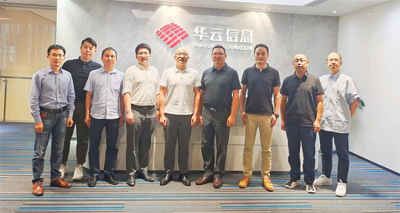Strategic Cooperation | Jointly Building a Cross border Financial Cloud to Assist in the New Development of International Finance Huayun Information and AVIC Cloud Holdings Signed a Strategic Cooperation Agreement