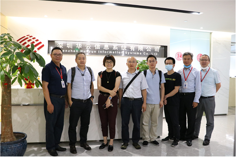 Warmly welcome the leaders of Guosen Securities to visit our company for research and inspection work
