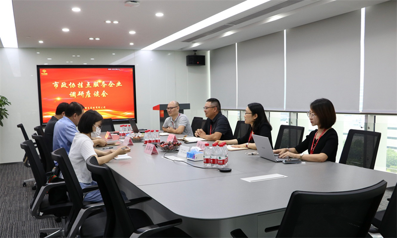 Warmly welcome Zhao Yanbo, deputy director of the CPPCC Proposal Committee, and his party to visit our company for investigation