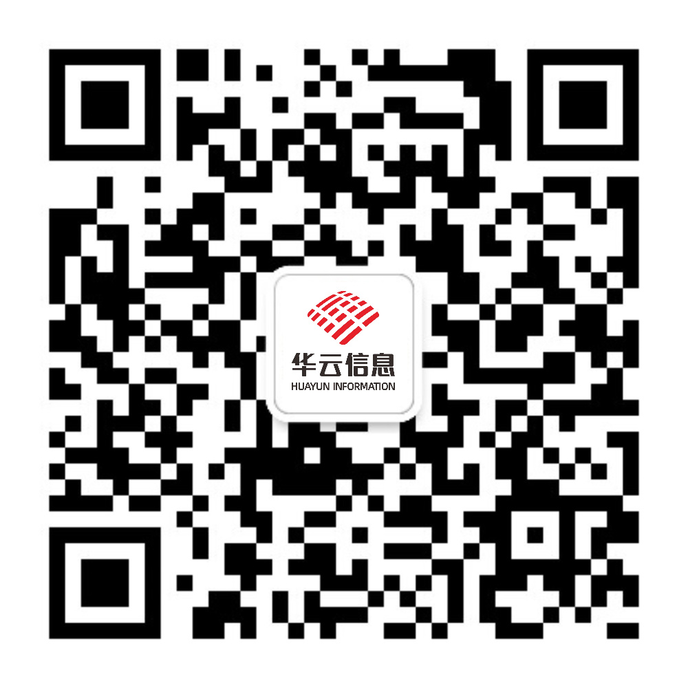 Follow Huayun Information official account