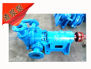 双叶轮压滤机入料泵的适用于什么工况？——石一泵业