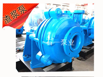 渣浆泵轴封水的作用及维护要点——石一泵业
