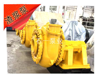渣浆泵输送沉淀池泥浆废料——石一泵业