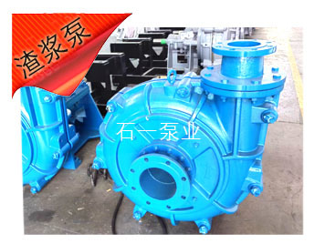 渣浆泵副叶轮适合哪些工况——石一泵业