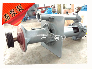 立式液下渣浆泵运行中突然不吸收是什么原因——石一泵业
