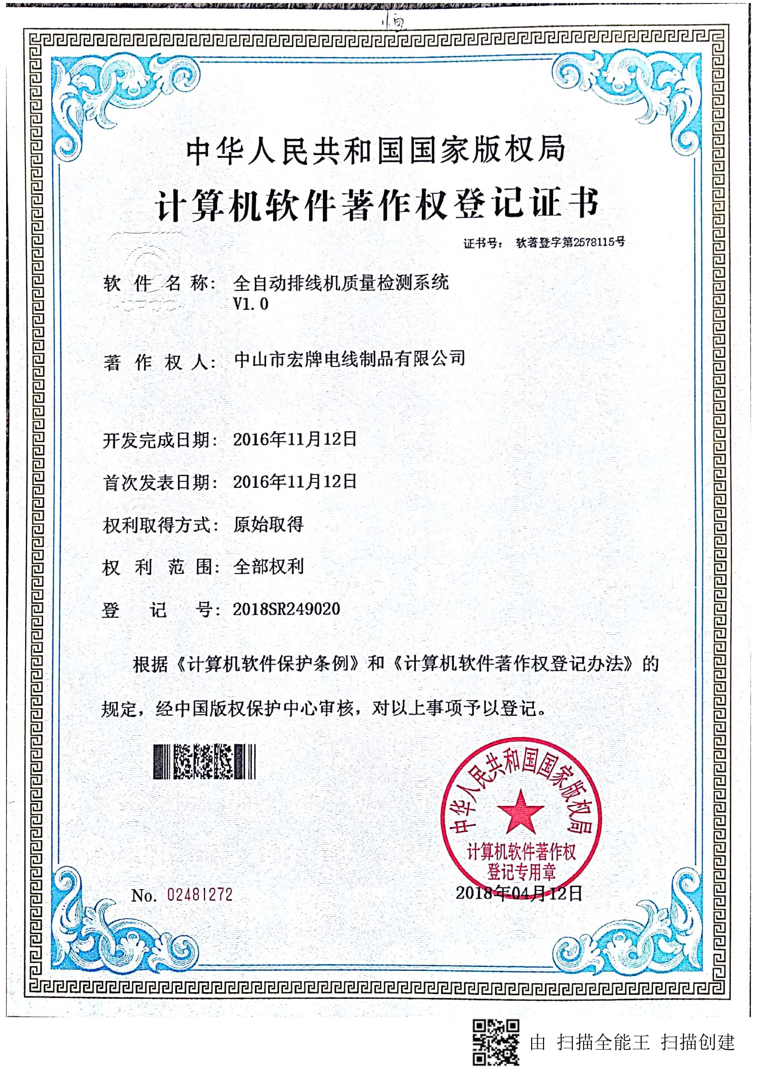 圖片名稱