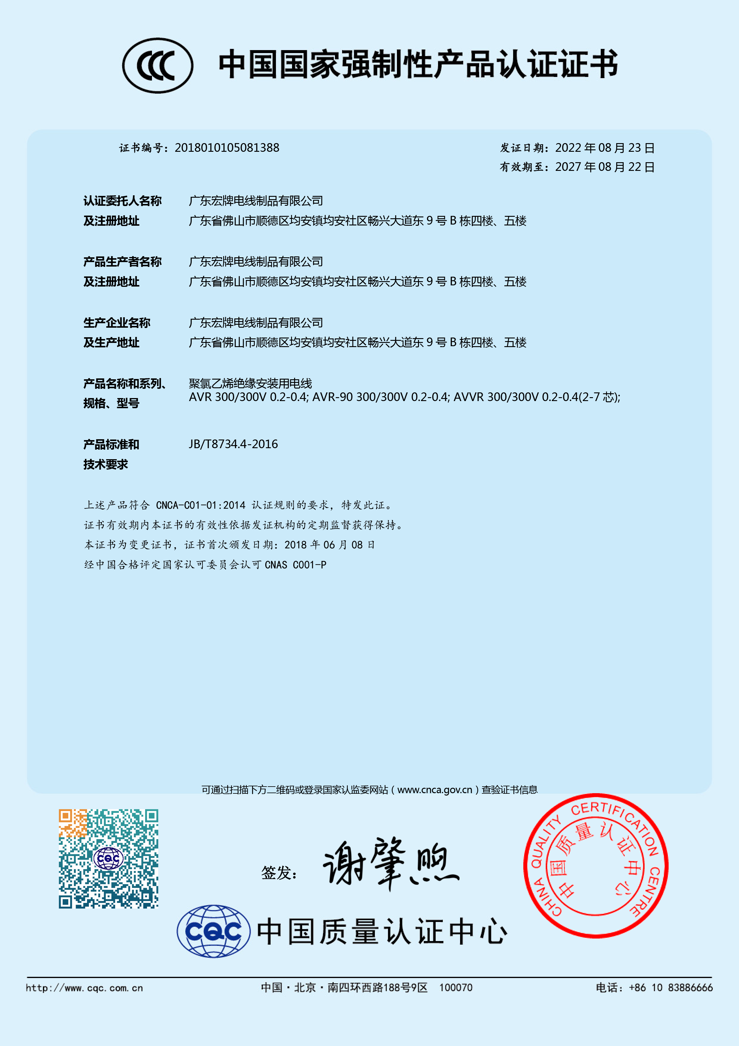 圖片名稱