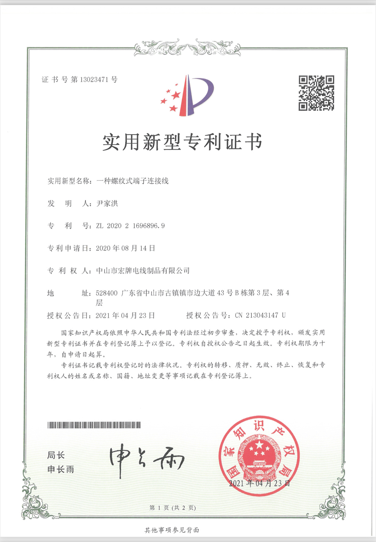圖片名稱
