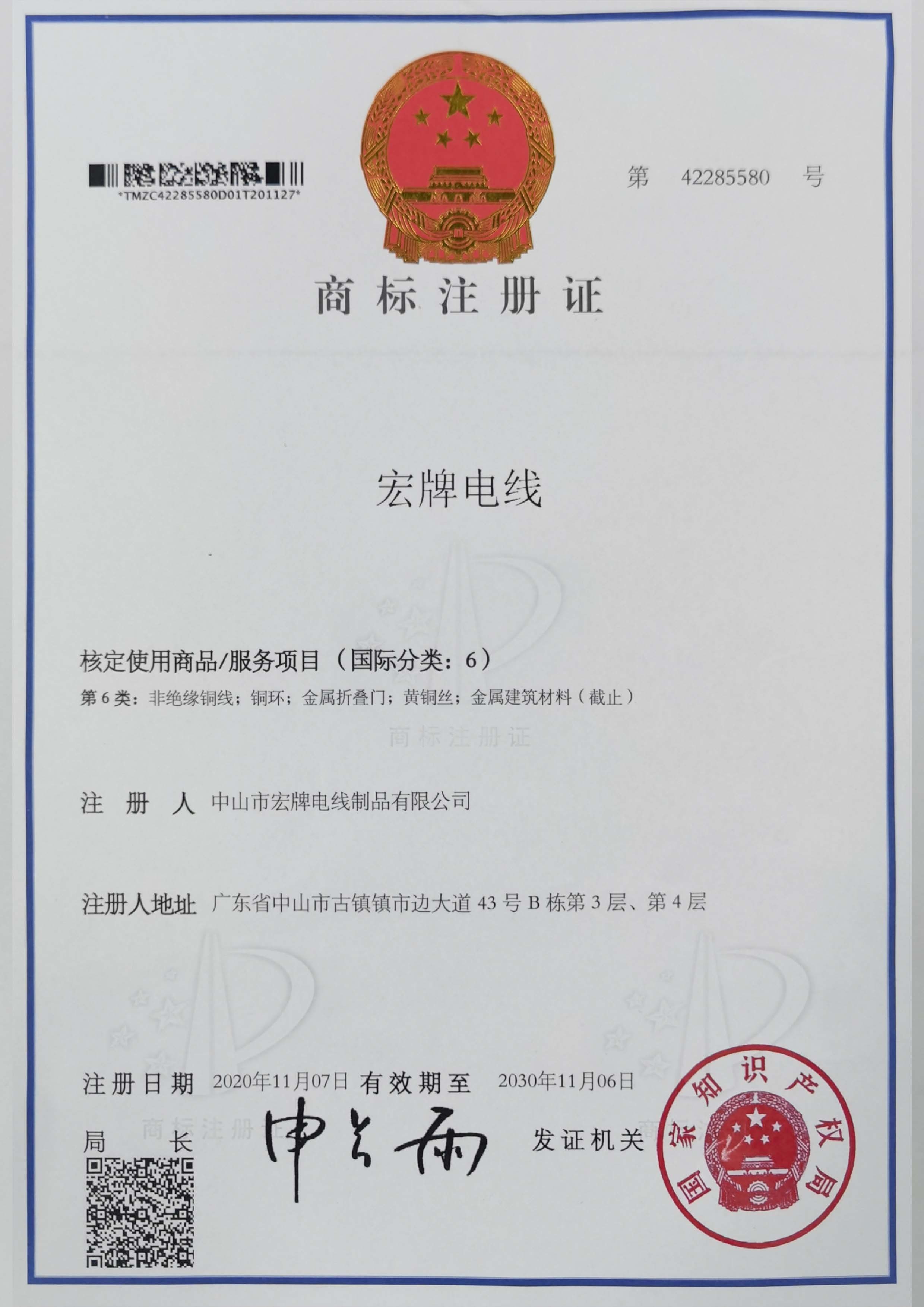 圖片名稱