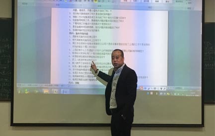 公司总经理亲自辅导授课