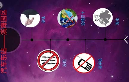 世安员工乐享文化大餐之--“87公里徒步拉练”,打造狼性团队