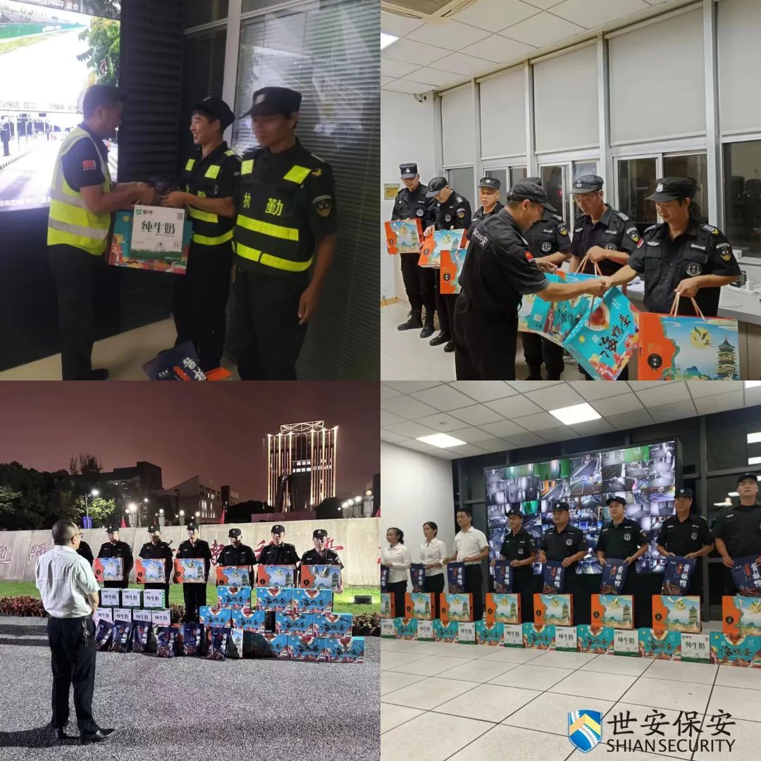“双节”将至送关怀 诚挚慰问暖人心-世安保安公司开展节前慰问活动
