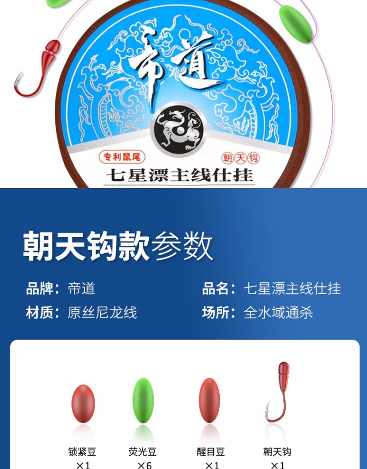 fybc