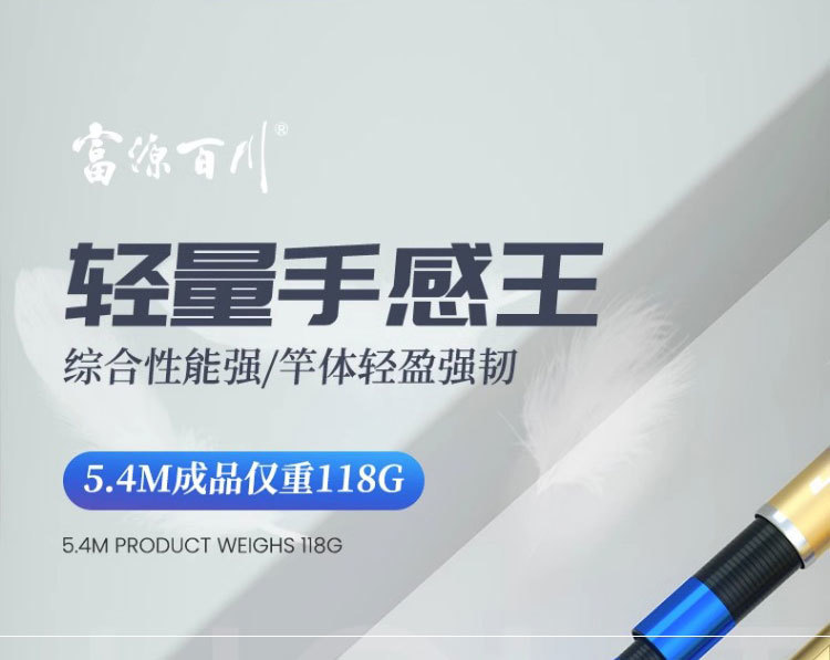 fybc