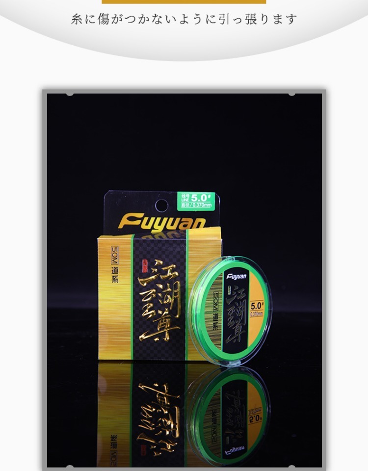 fybc
