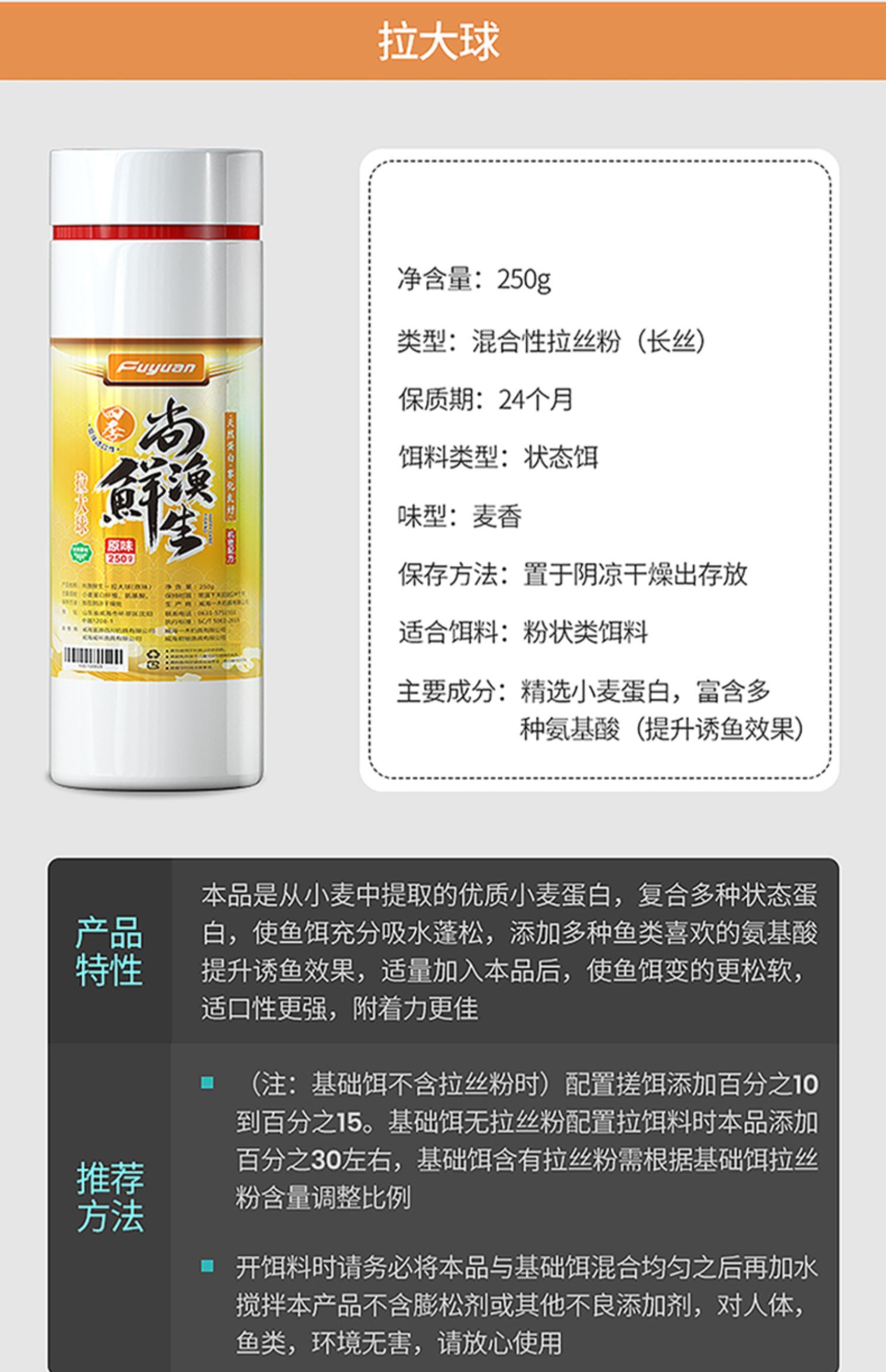 fybc