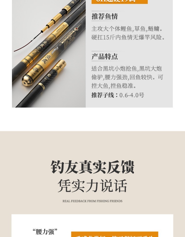 fybc