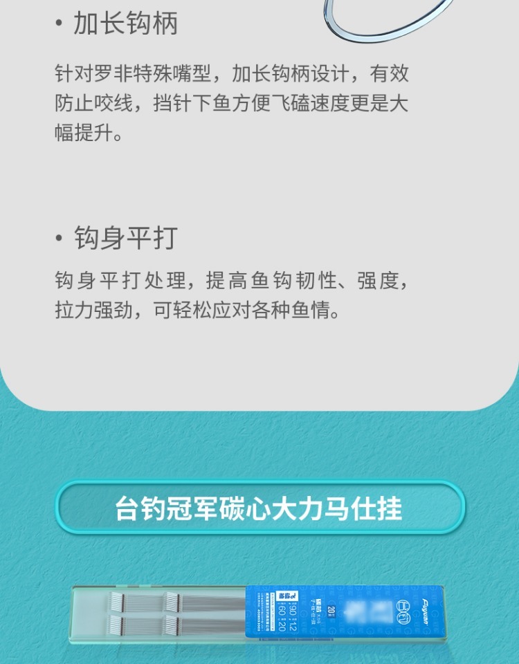 fybc