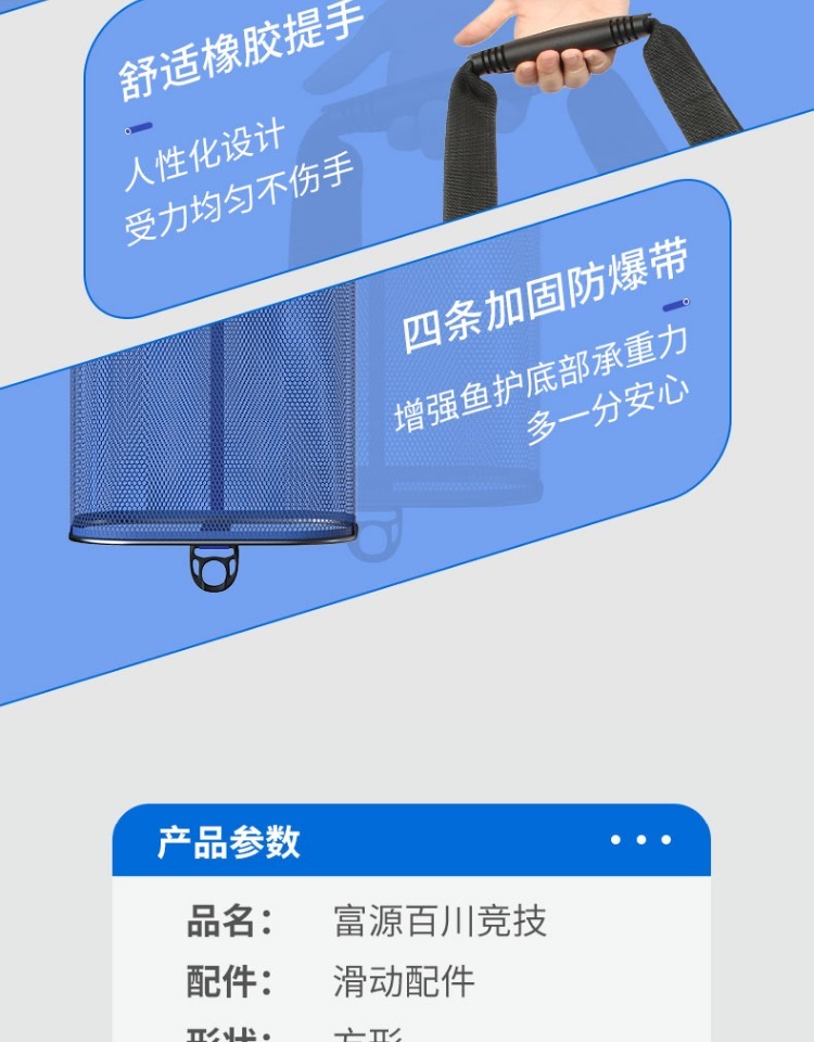 fybc