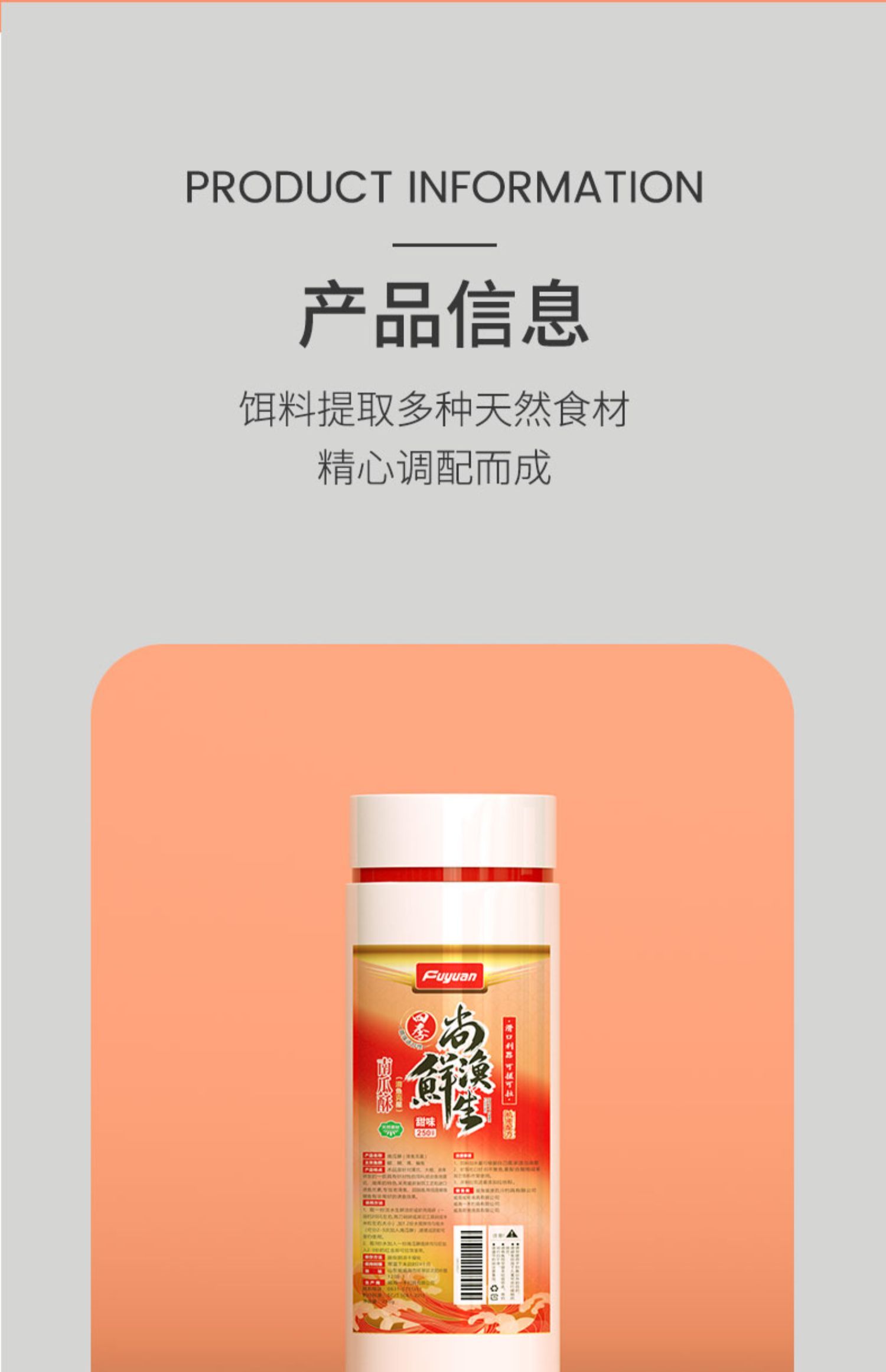 fybc