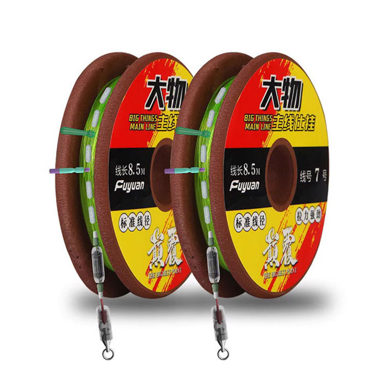 大物線組