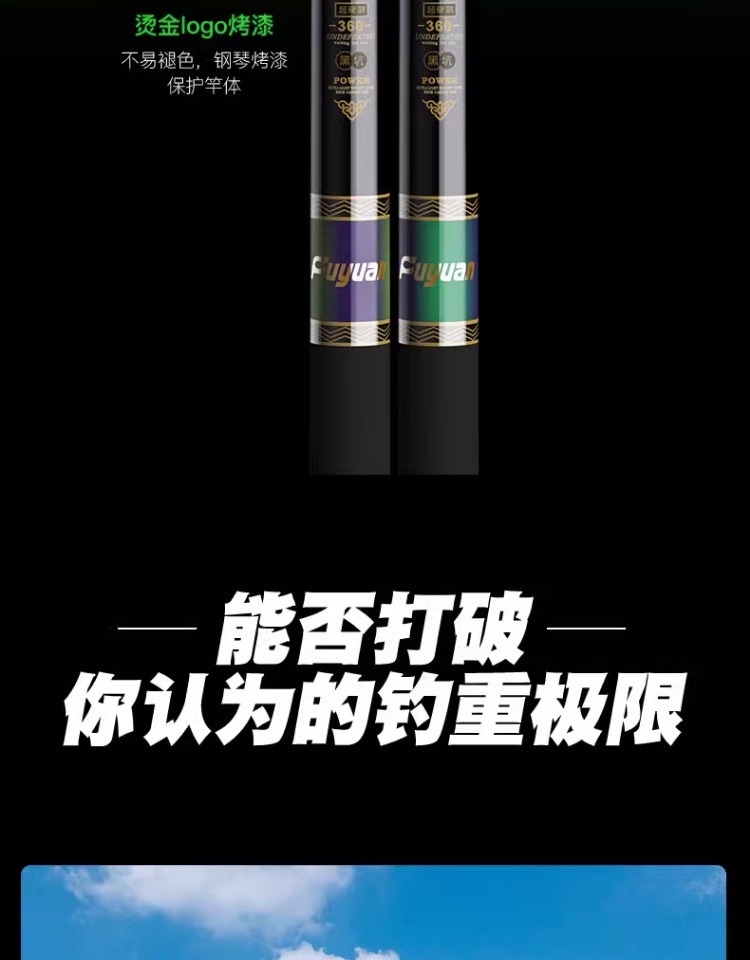 fybc
