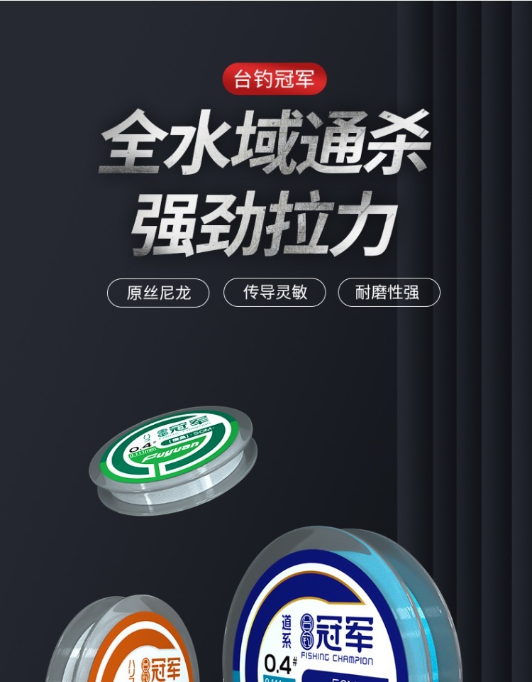 fybc