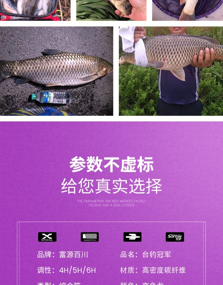 fybc