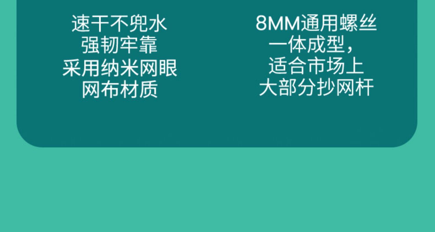 fybc